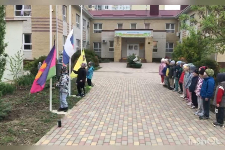 Поднятие флага! Поднятие флага!.